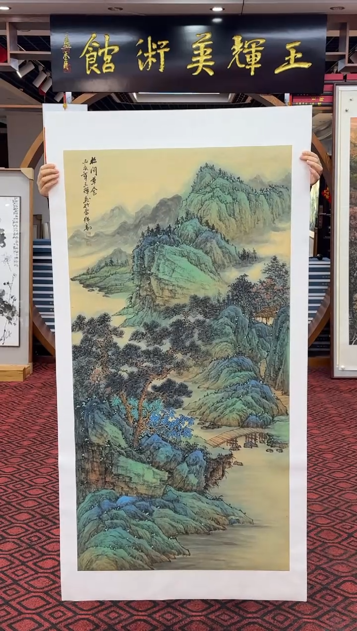 【闪购商品】国画国画绘画山水花鸟