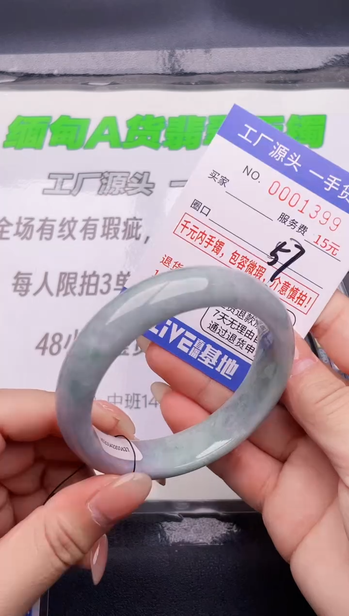 翡翠手镯未镶嵌99按图片拍下发货