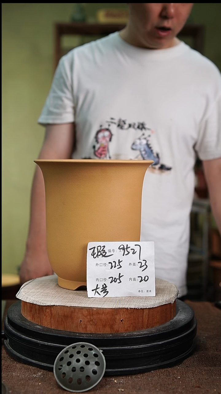 紫砂花盆紫砂花盆9527瑕