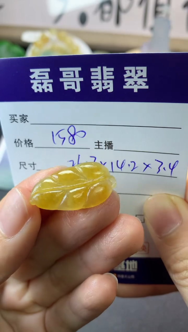 【闪购商品】定制翡翠未镶嵌毛货