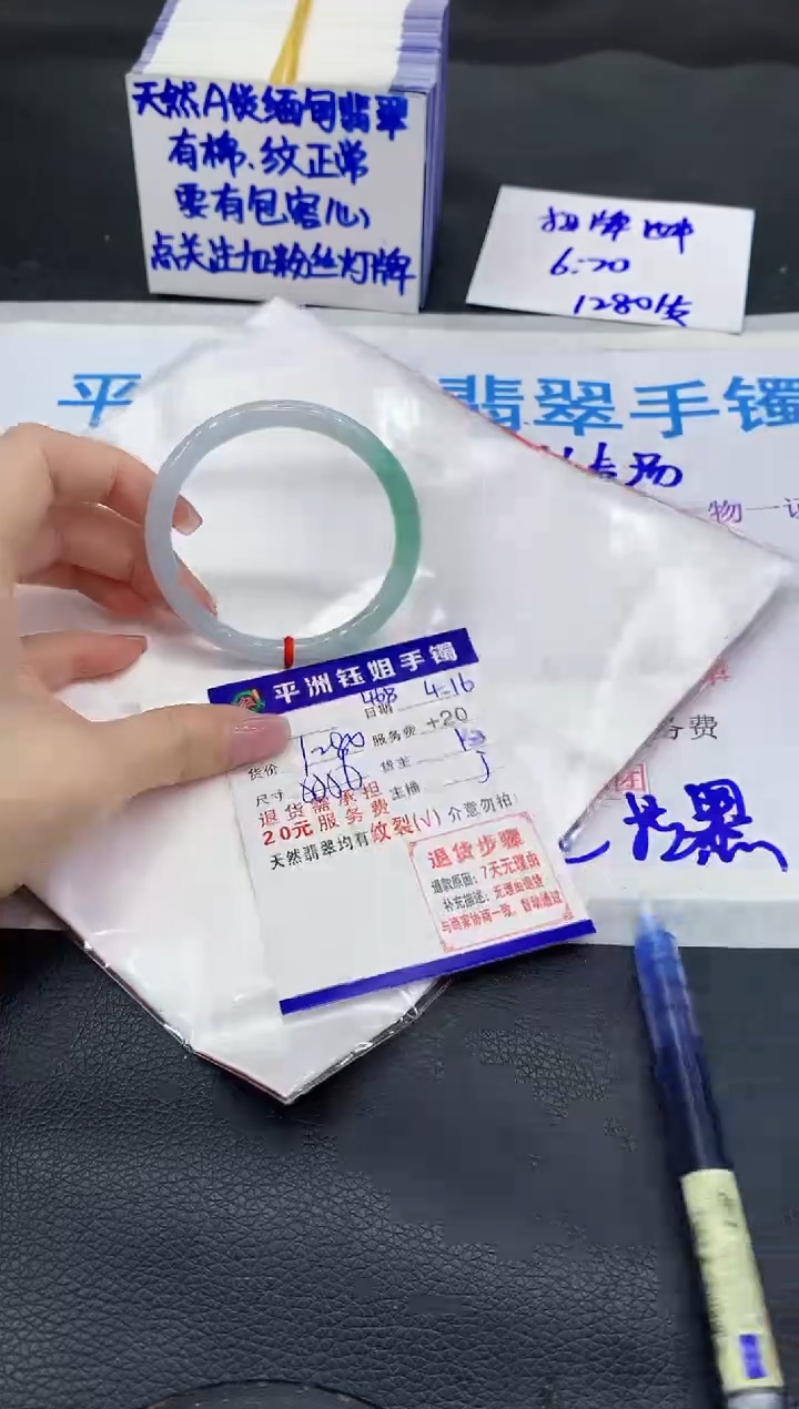 翡翠手镯未镶嵌11111111111