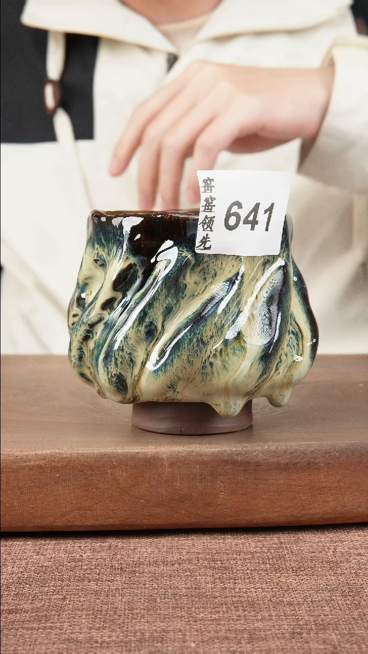 【闪购商品】641窑窑领先 孤品原创