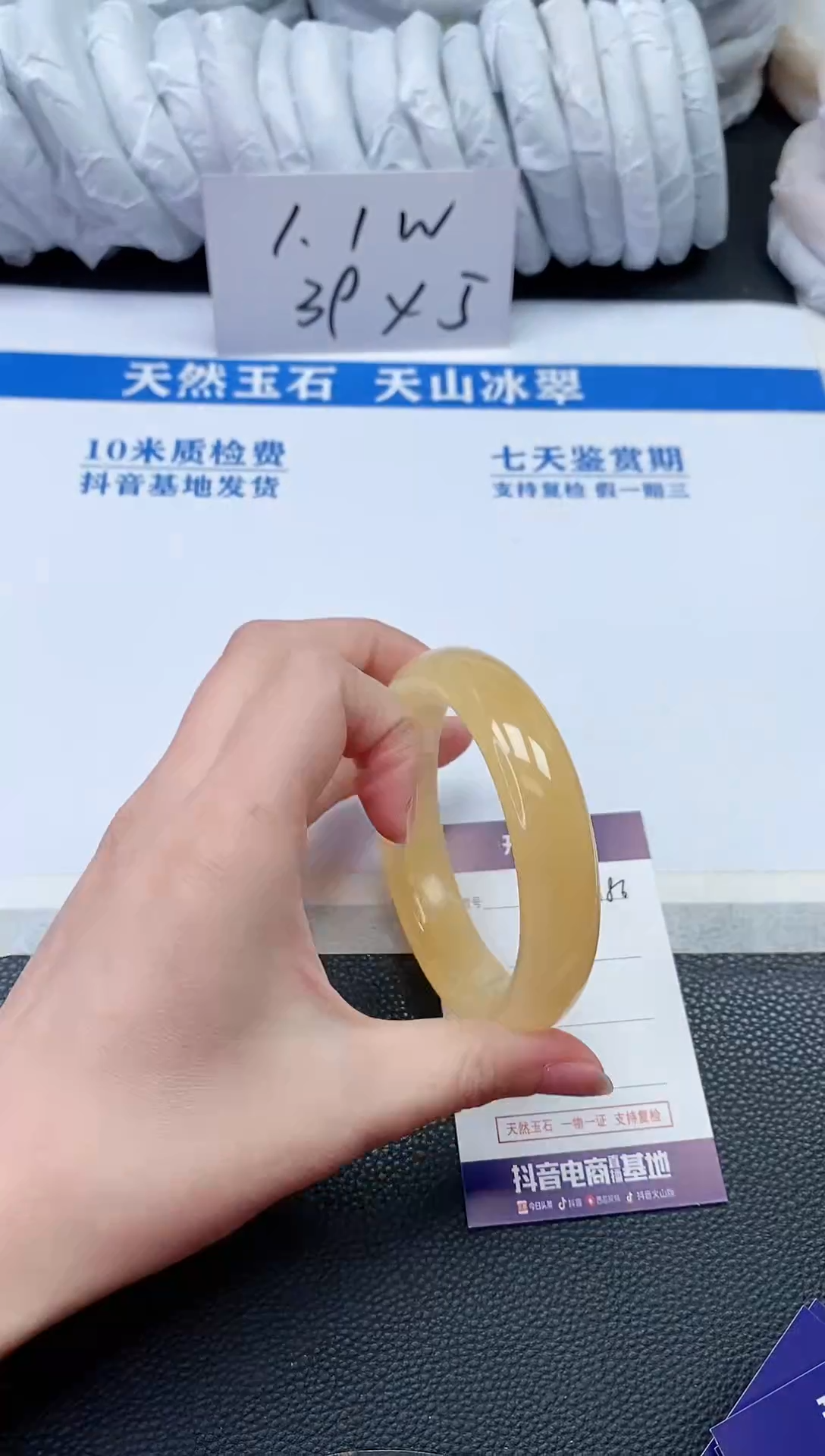 【闪购商品】石英质玉手镯未镶嵌N186