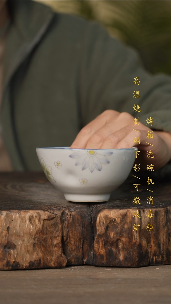 瓷片景德镇高温釉下彩可微波烤箱洗碗机