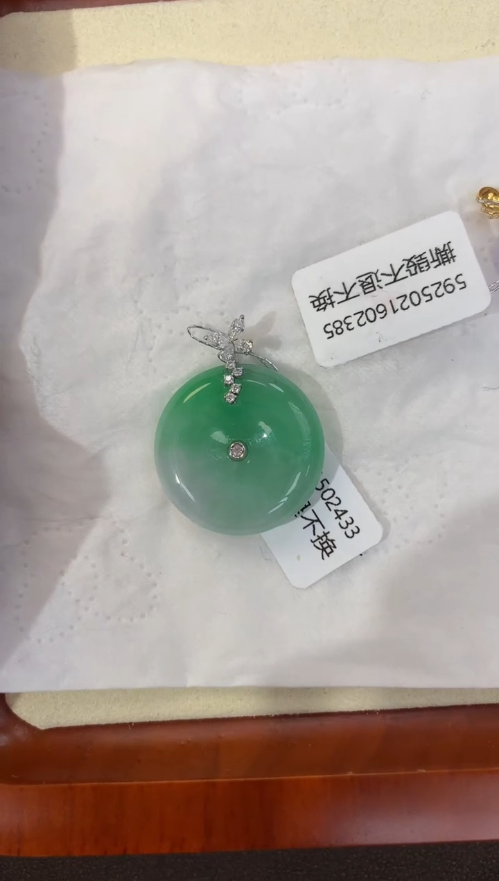【闪购商品】翡翠颈饰18K金镶嵌天然缅甸a货翡翠