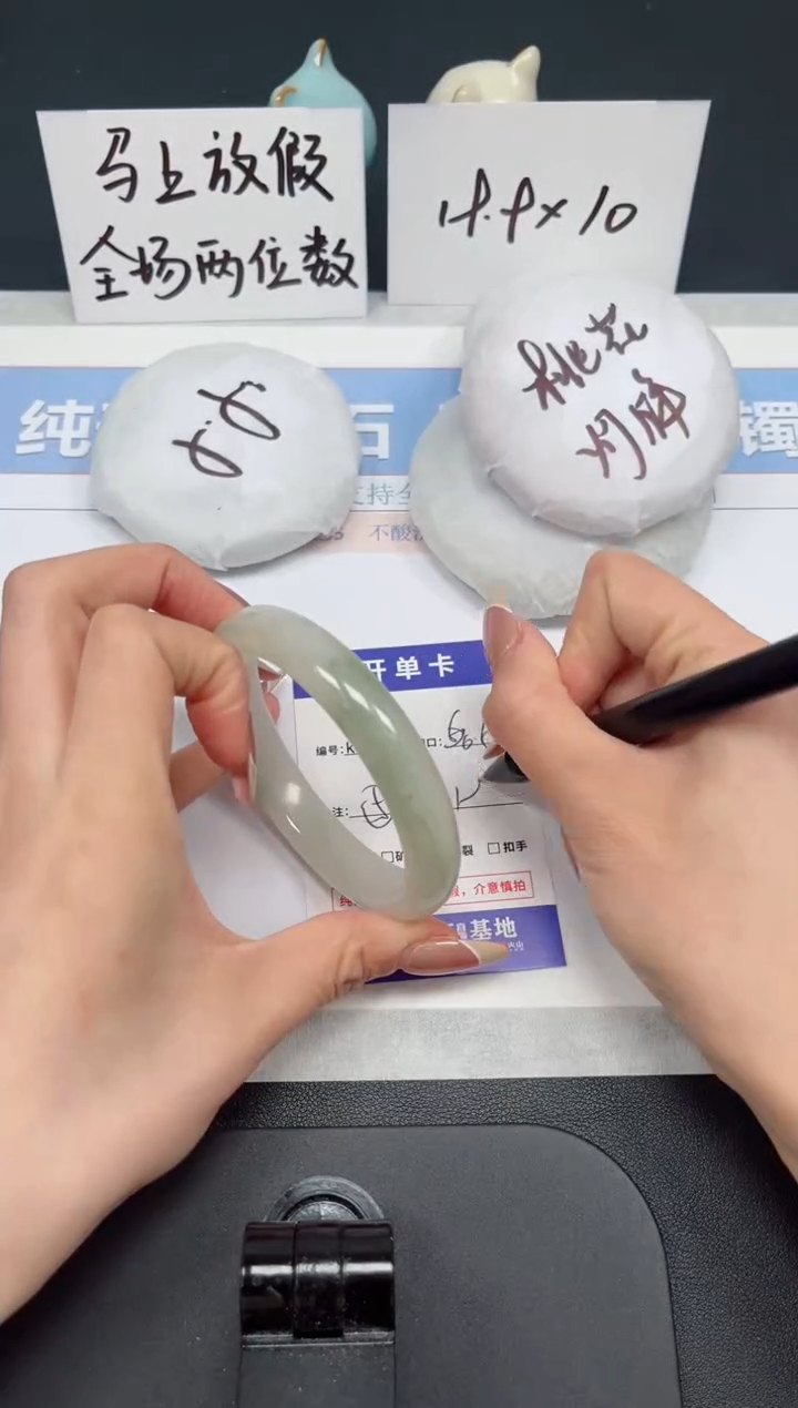 【闪购商品】石英质玉手镯未镶嵌K38-60