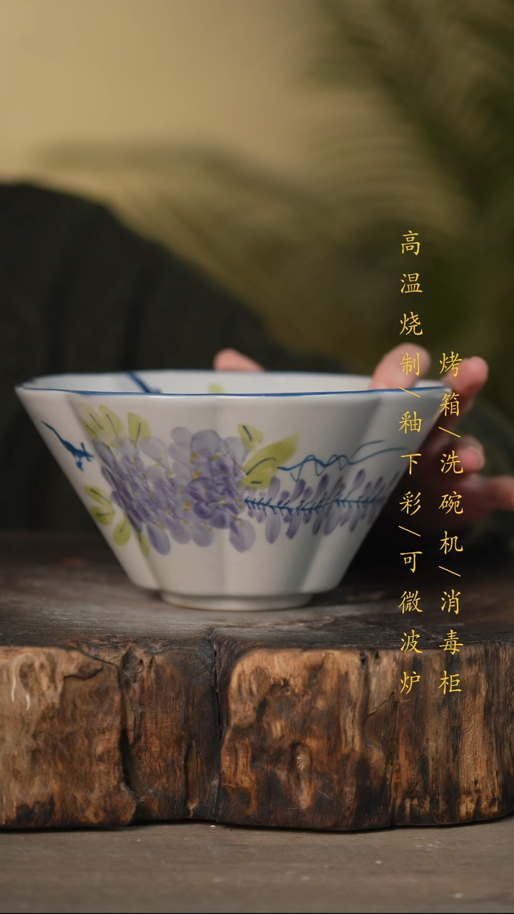 瓷片景德镇高温釉下彩可微波烤箱洗碗机