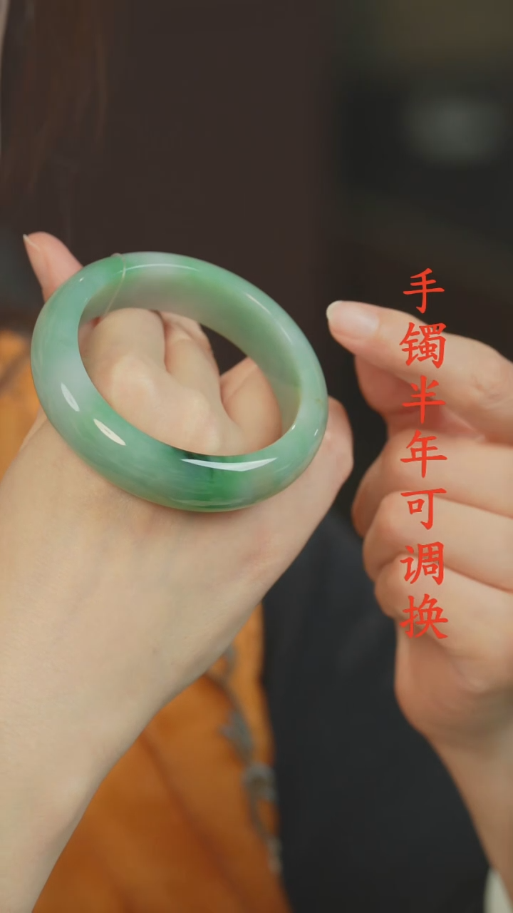 未镶嵌手镯翡翠A货55.7