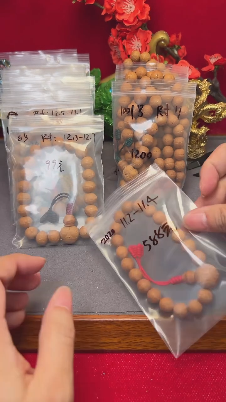 【闪购商品】凤眼菩提吊坠2020号小11的