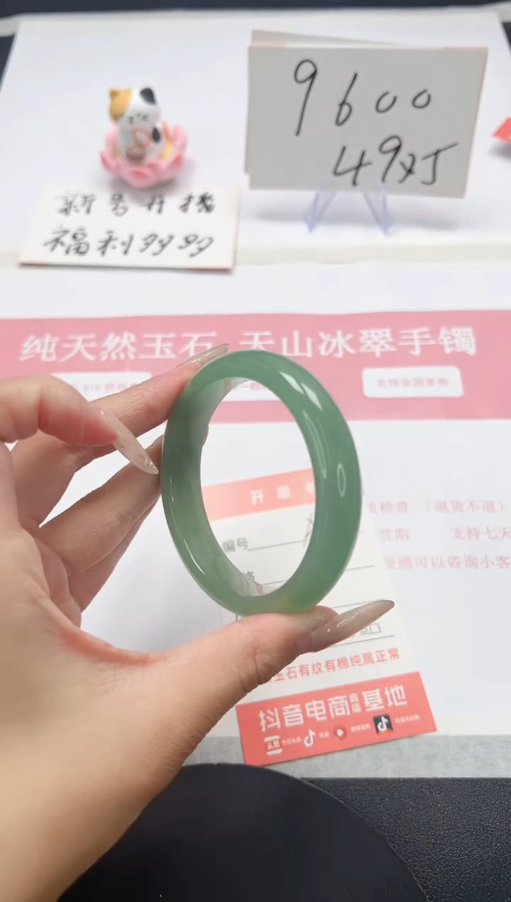 【闪购商品】石英质玉手镯未镶嵌A256-54.4