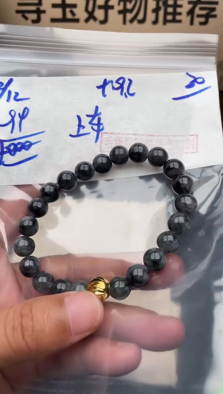 未镶嵌定制翡翠翡翠毛货抛光多样性发货拍一发一