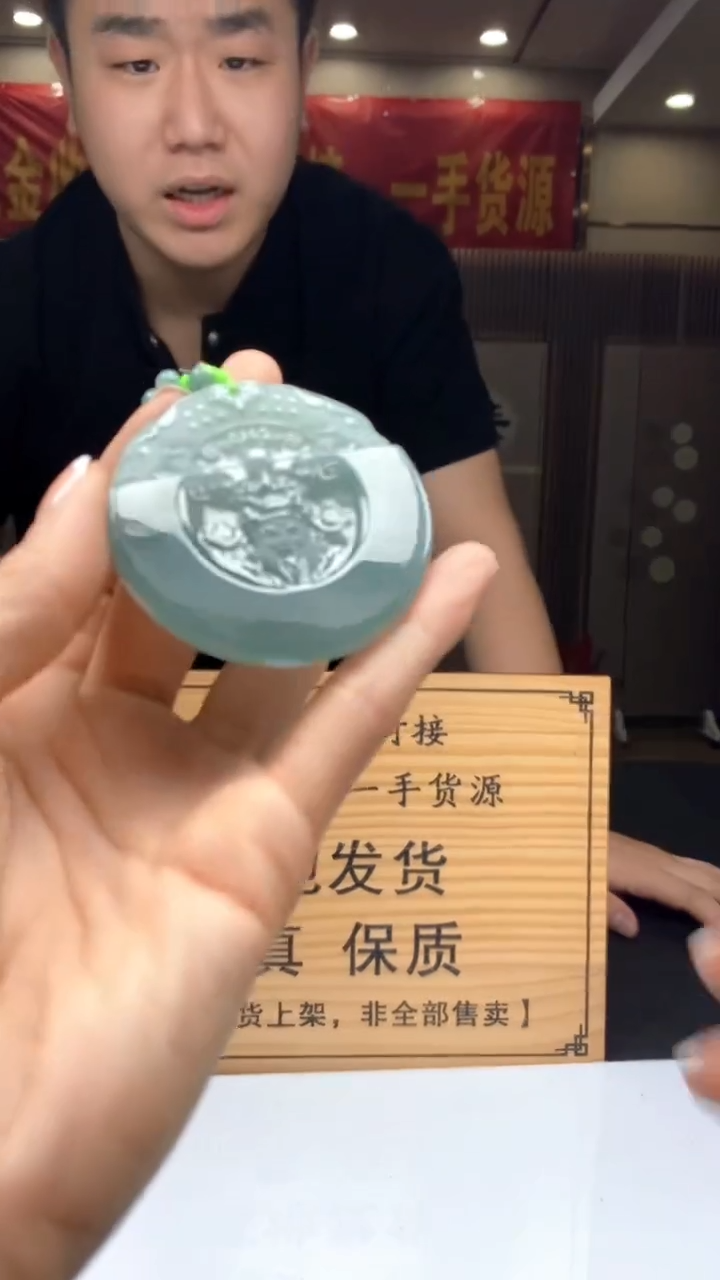 【闪购商品】定制翡翠未镶嵌********735