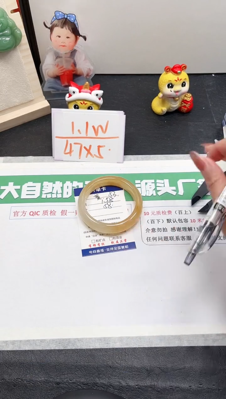 【闪购商品】石英质玉手镯未镶嵌53-58