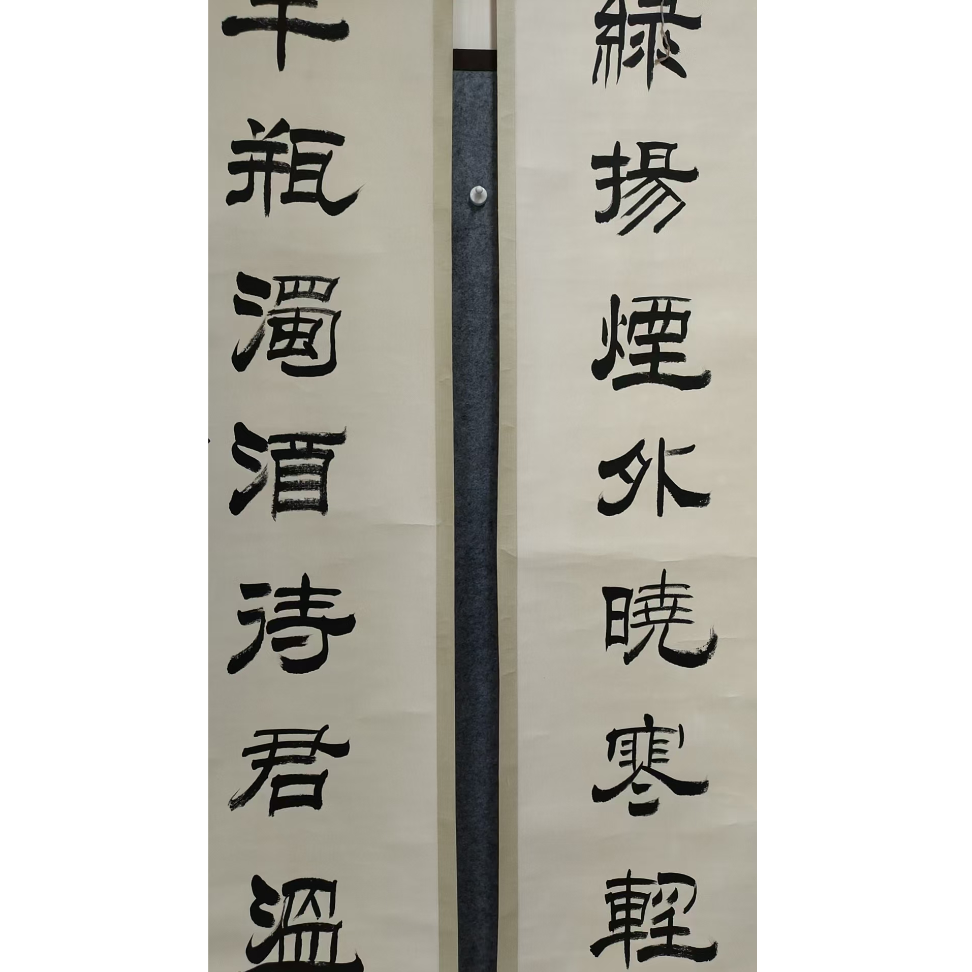 劉       书法对联180/45/2