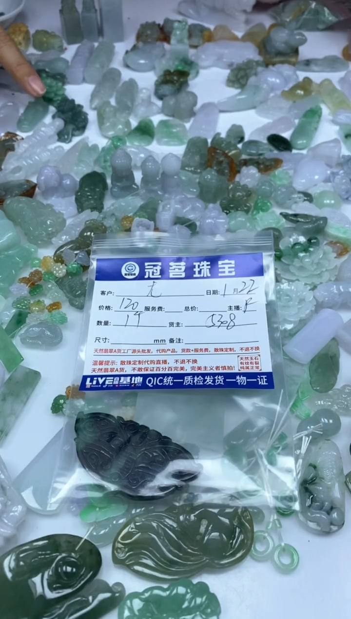 【闪购商品】翡翠手饰未镶嵌翡翠 小件 蝴蝶吊坠