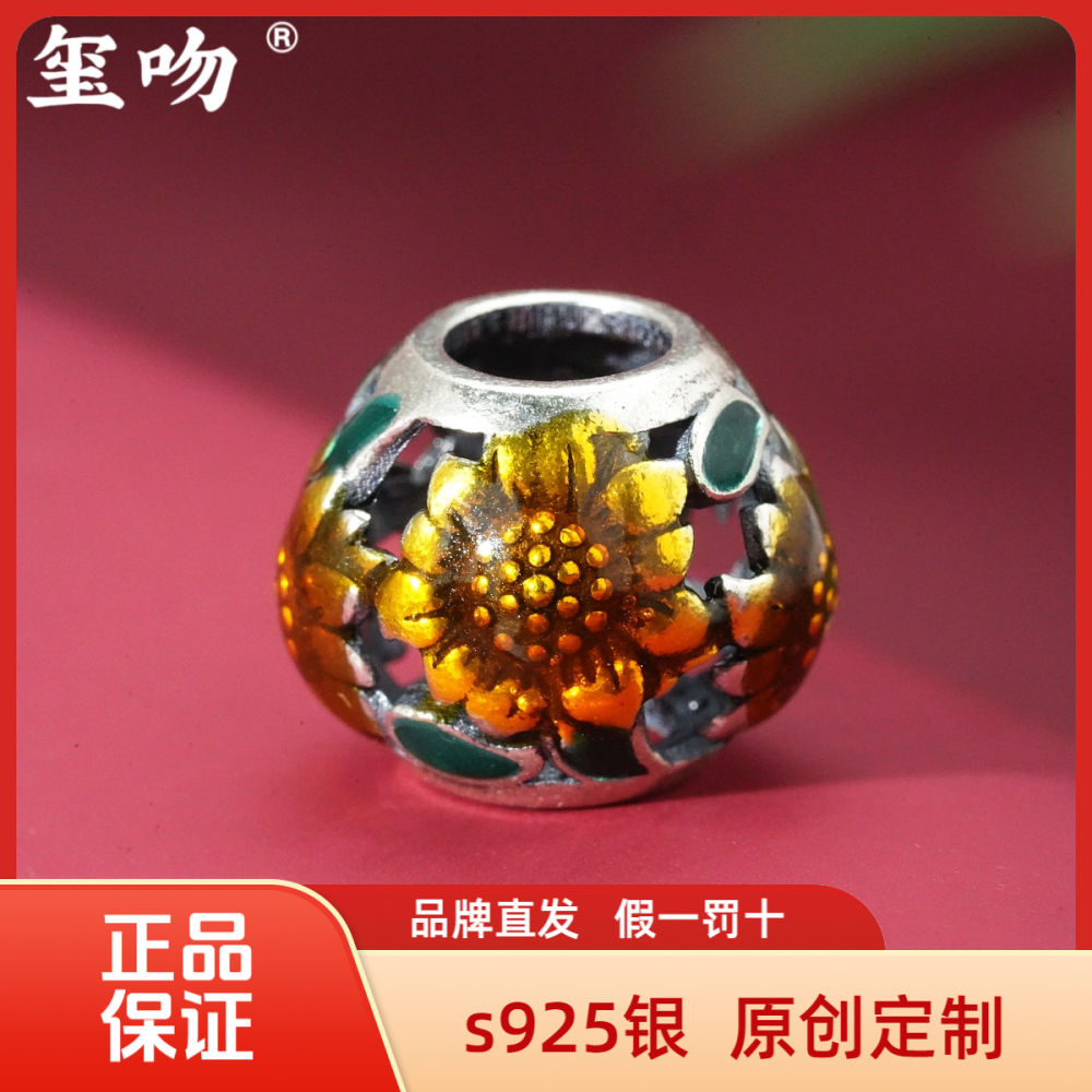 吊坠925银 【玺吻】s925银 向日葵小葵花路路通吊坠 向阳而生