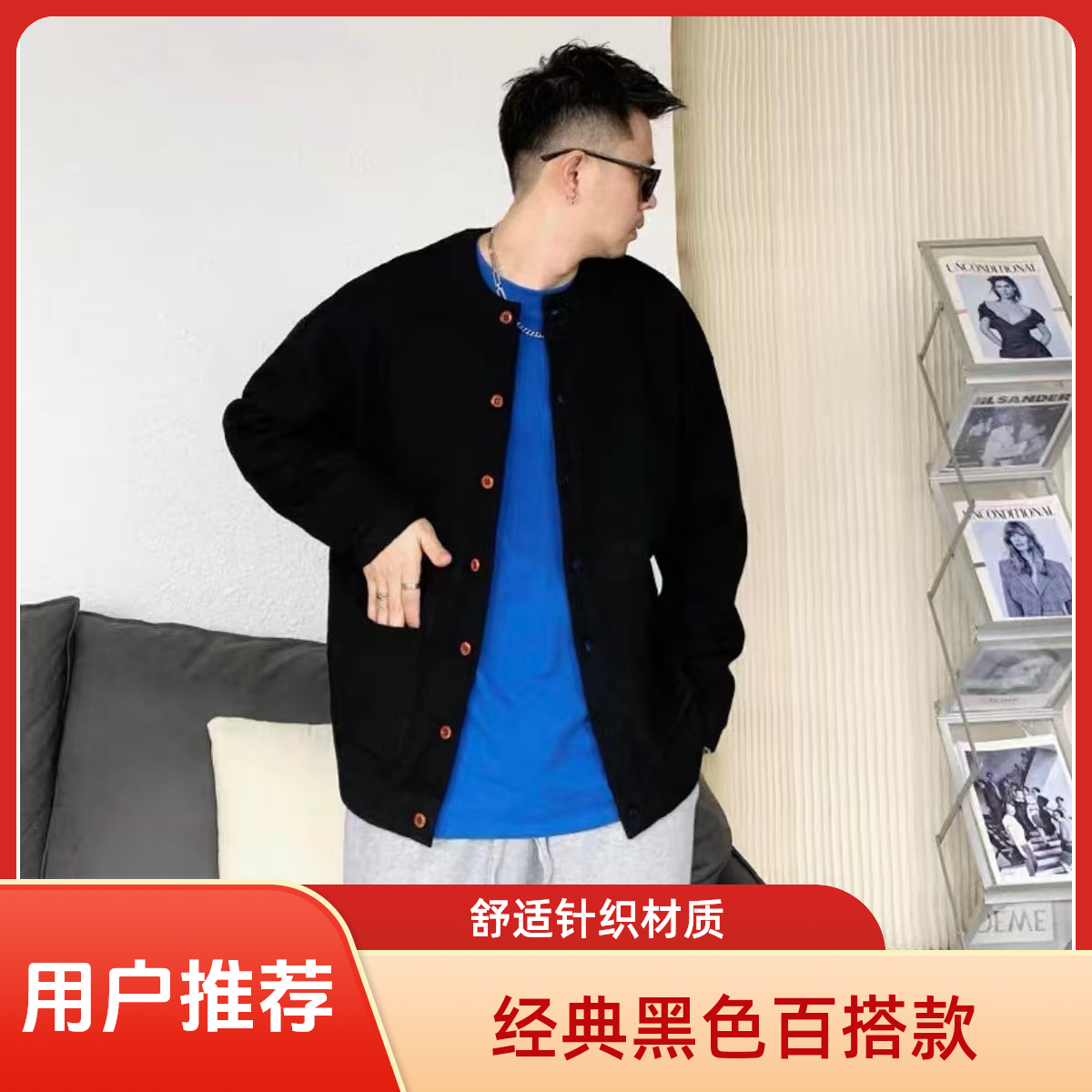 3261宽松型不褪色纯色春季拼接毛衣男士ins韩版秋冬宽松