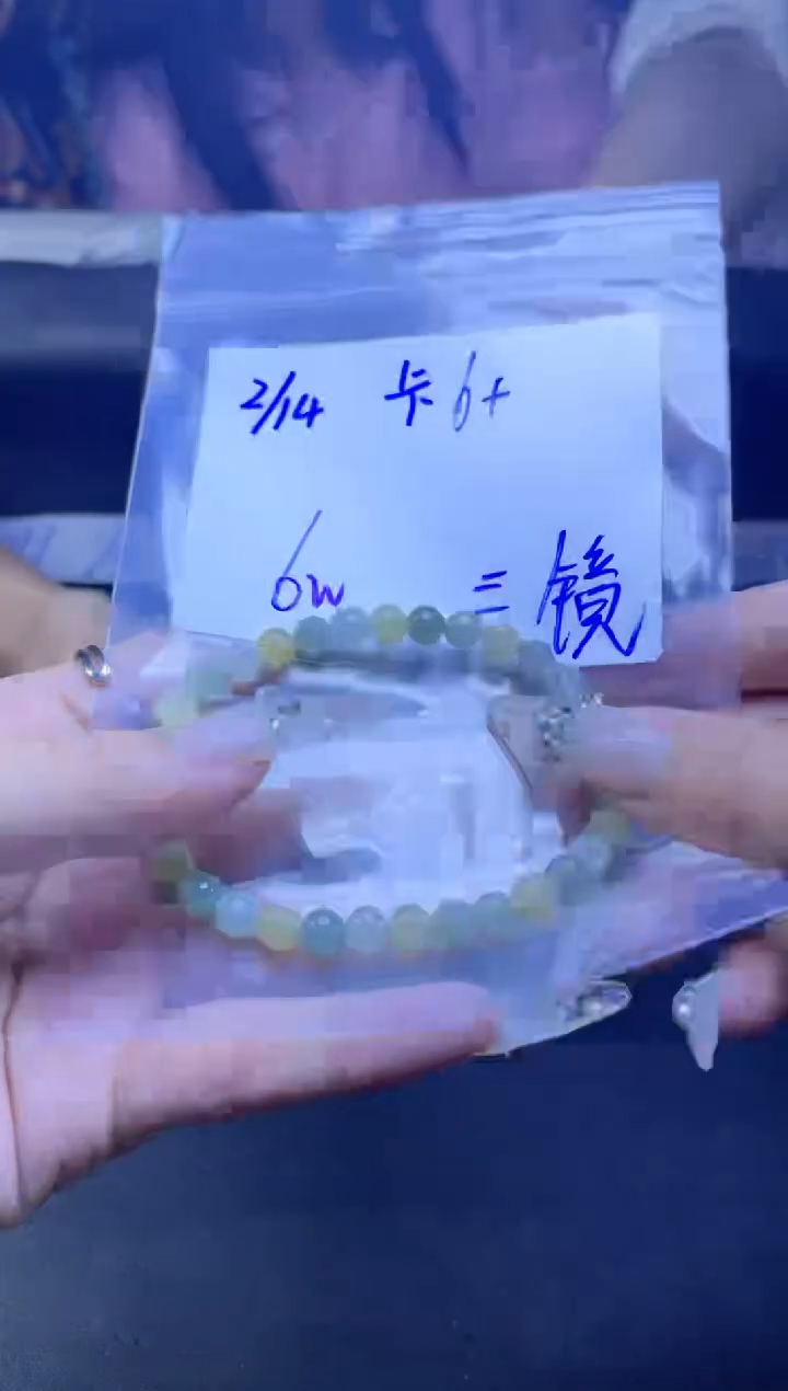 【闪购商品】定制翡翠未镶嵌珠串