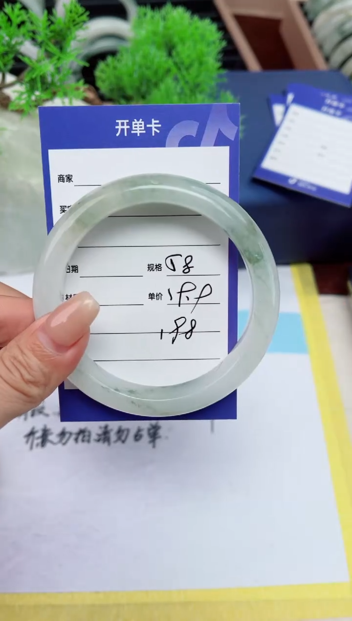【闪购商品】石英质玉手镯未镶嵌198