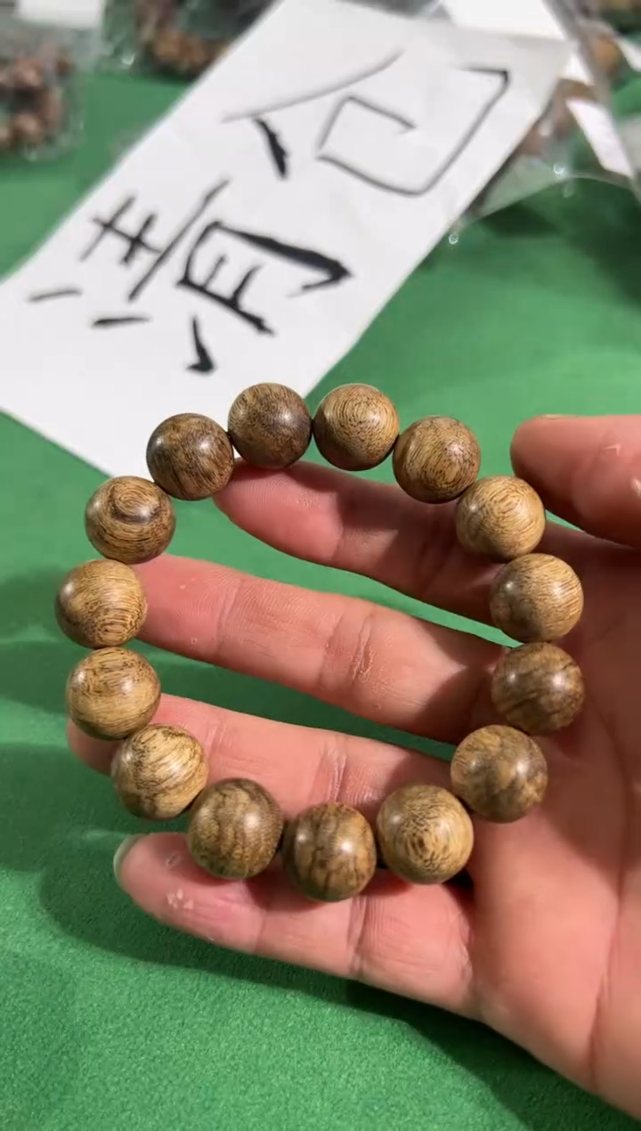 【闪购商品】沉香手串253号20克菩萨虎斑多样性发一
