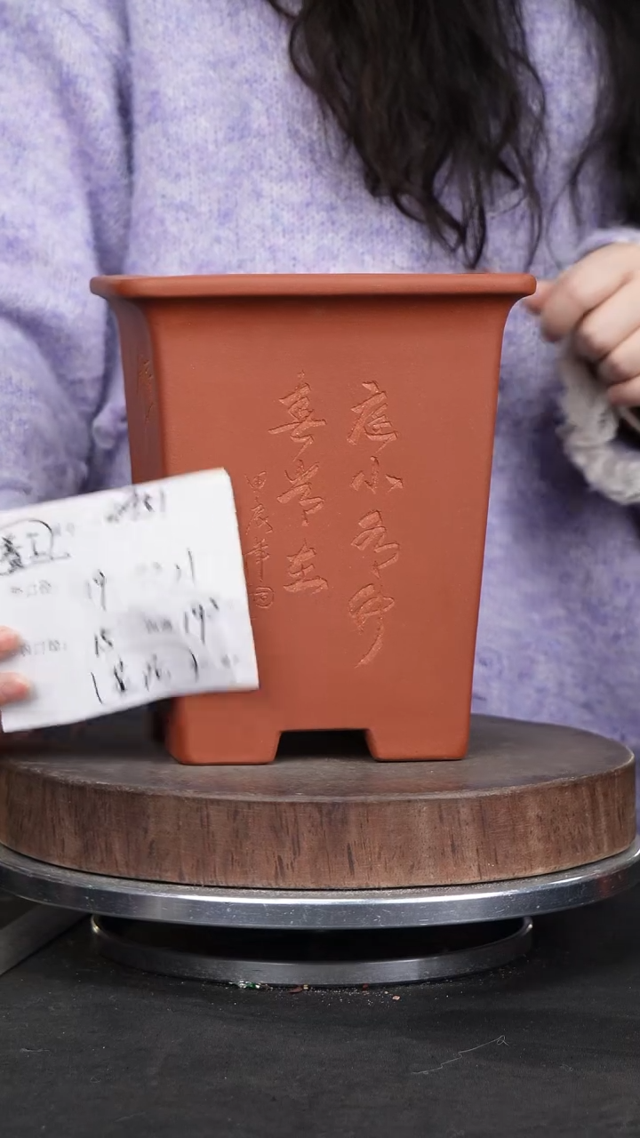 【闪购商品】紫砂花盆4951花泥紫砂花盆&