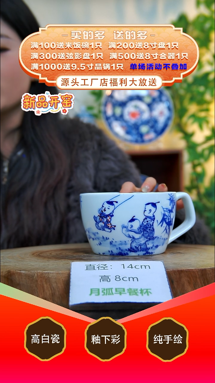 其他白泥景德镇手工手绘陶瓷【食品级】