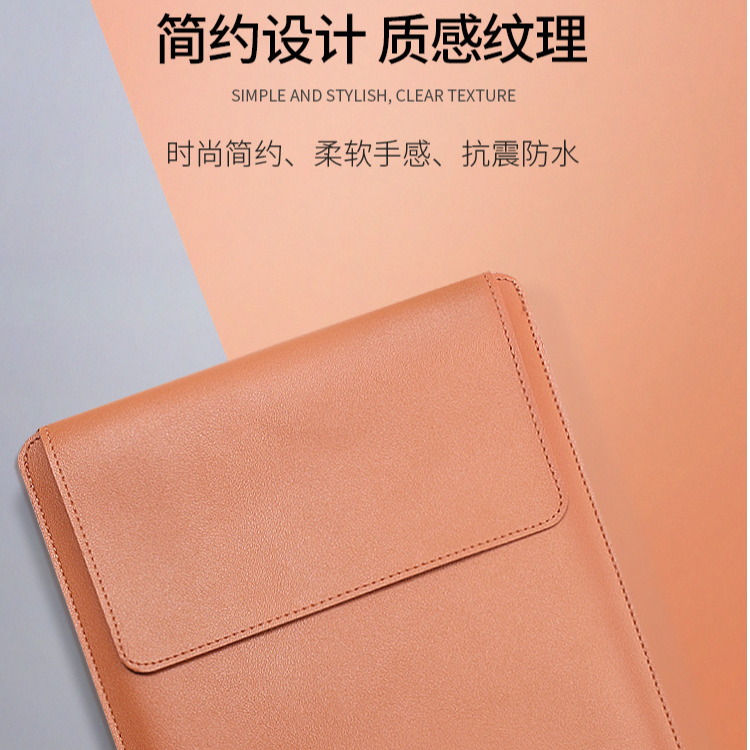 准新品  皮革内胆包 适用所有的笔记本 内里绒面  防水防碰防刮花