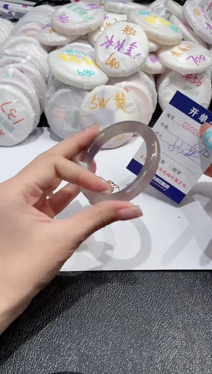 【闪购商品】玛瑙/玉髓手镯未镶嵌-842