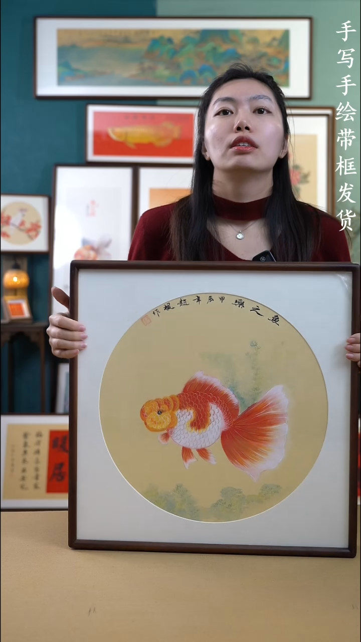 【闪购商品】国画52*52 金鱼A503 手写手绘摆台