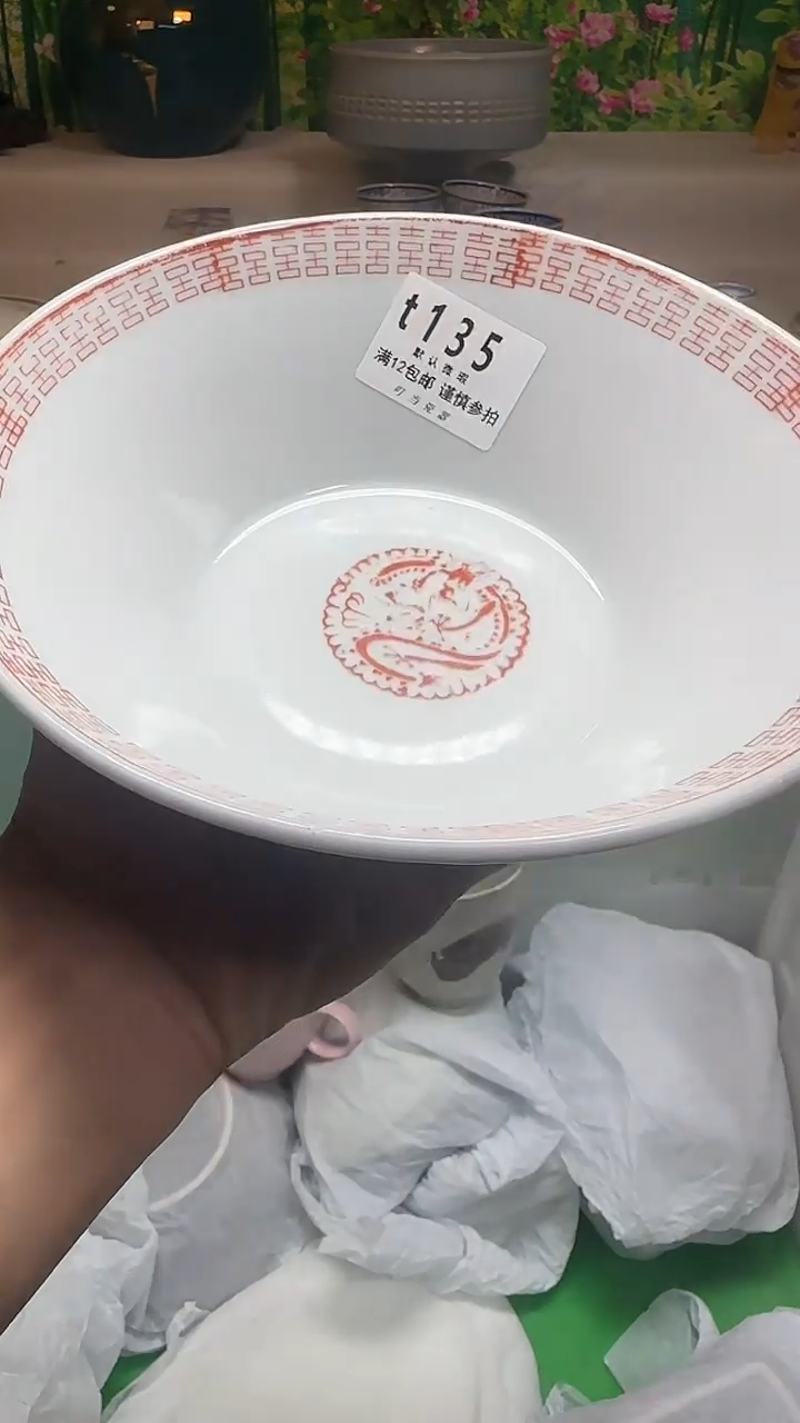 瓷片华*135kkkkkkkkk