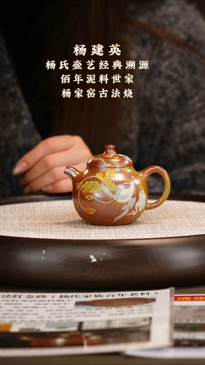 茶壶紫砂【杨建英】红金砂 匏瓜 160cc