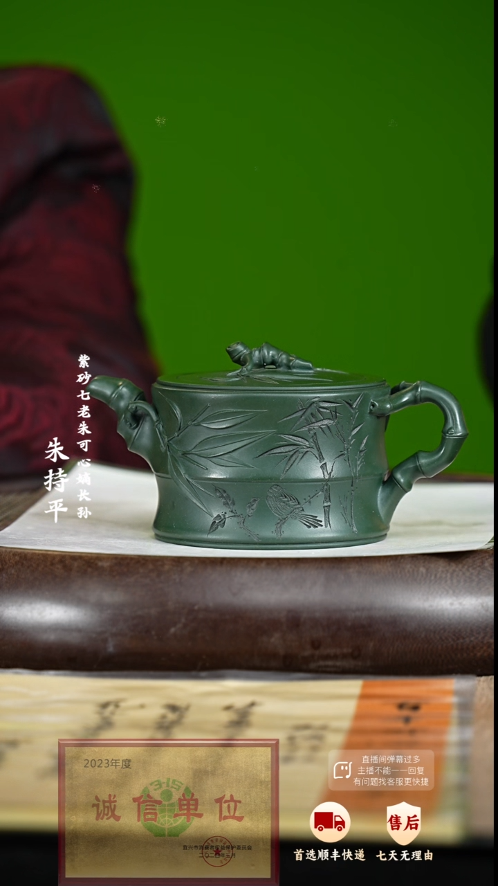 【闪购商品】紫砂茶壶36 紫砂茶壶