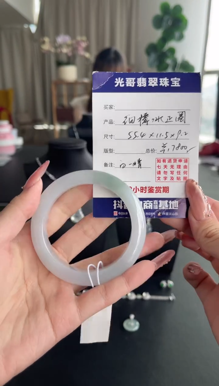 未镶嵌手镯翡翠光哥特推翡翠细糯冰正圈手镯