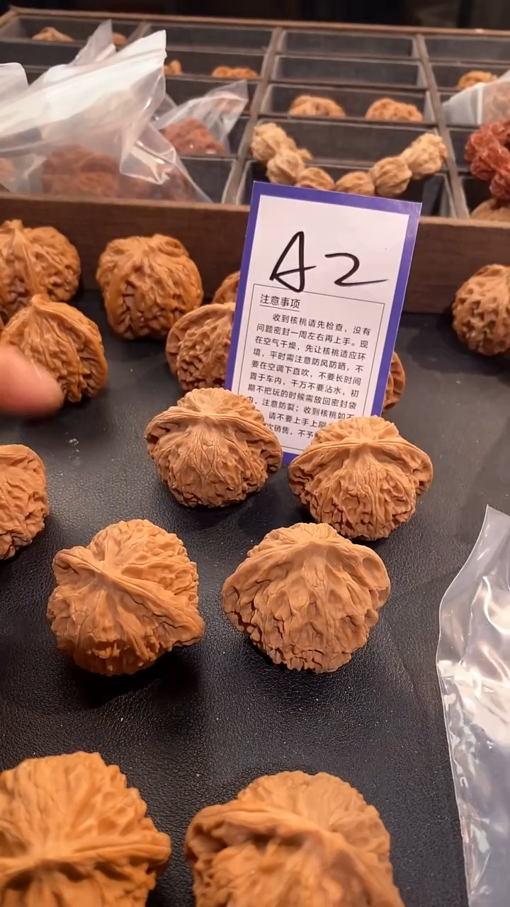 把件文玩核桃42宫灯