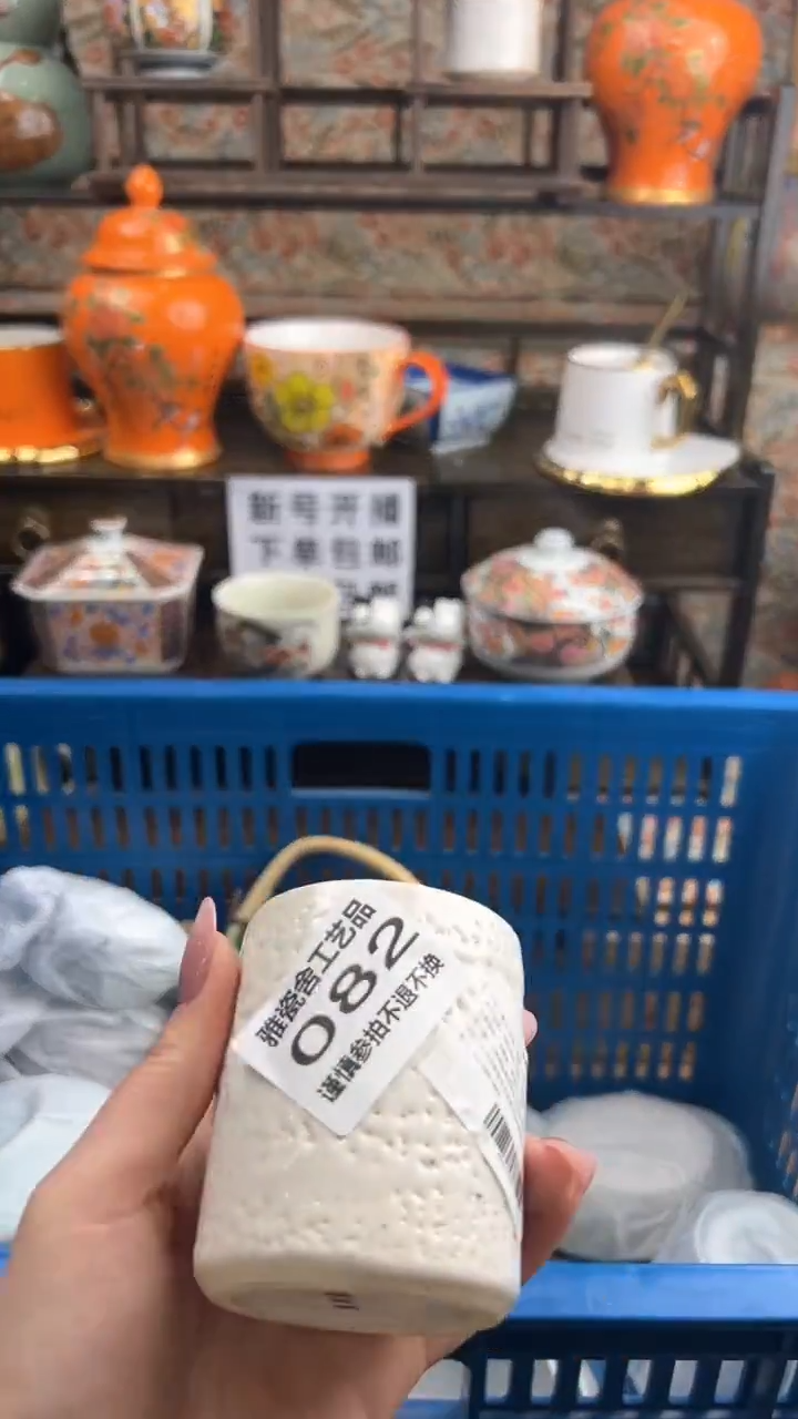 【闪购商品】其他瓷器瓷器瓷器