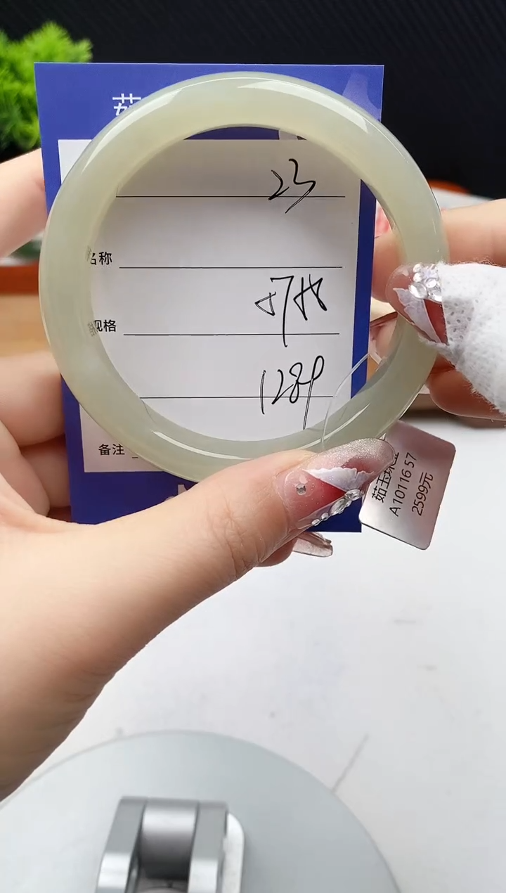 【闪购商品】和田玉手镯未镶嵌微色差23