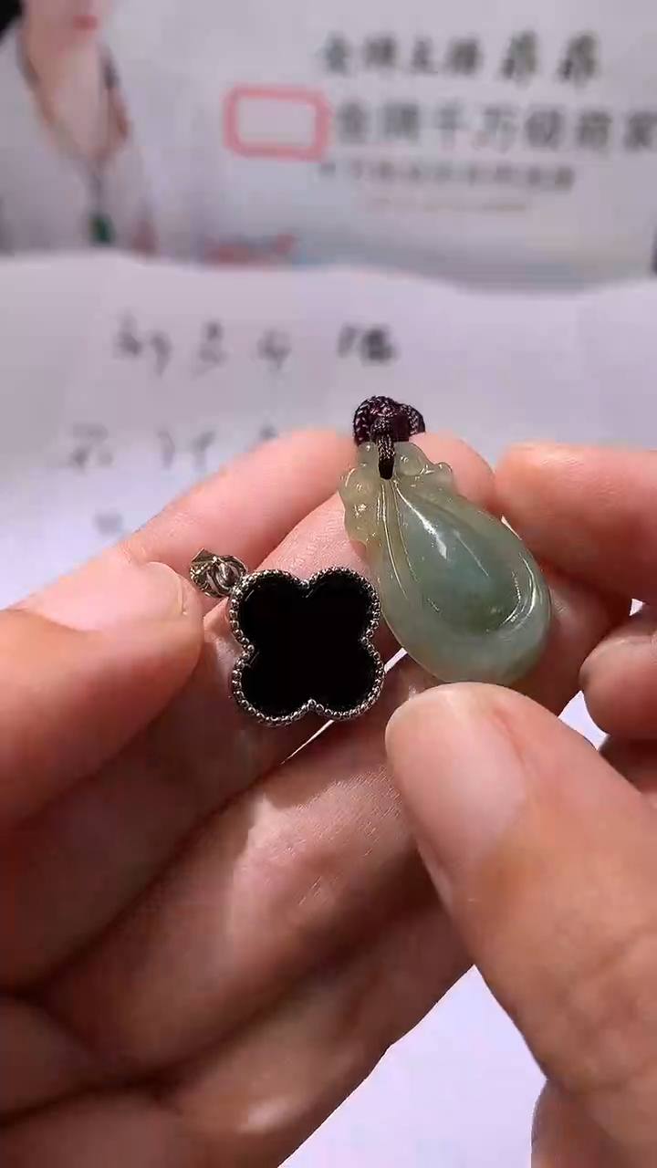 颈饰未镶嵌翡翠A01