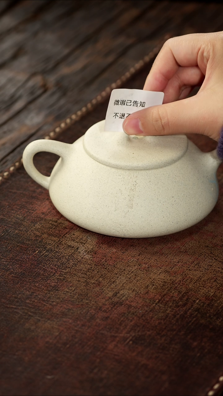 茶杯紫砂微瑕紫砂白段佛石瓢