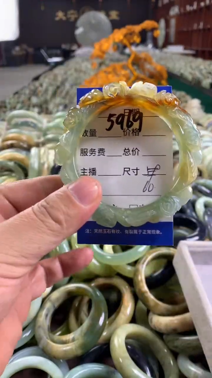 未镶嵌蛇纹石玉手镯八****横5969