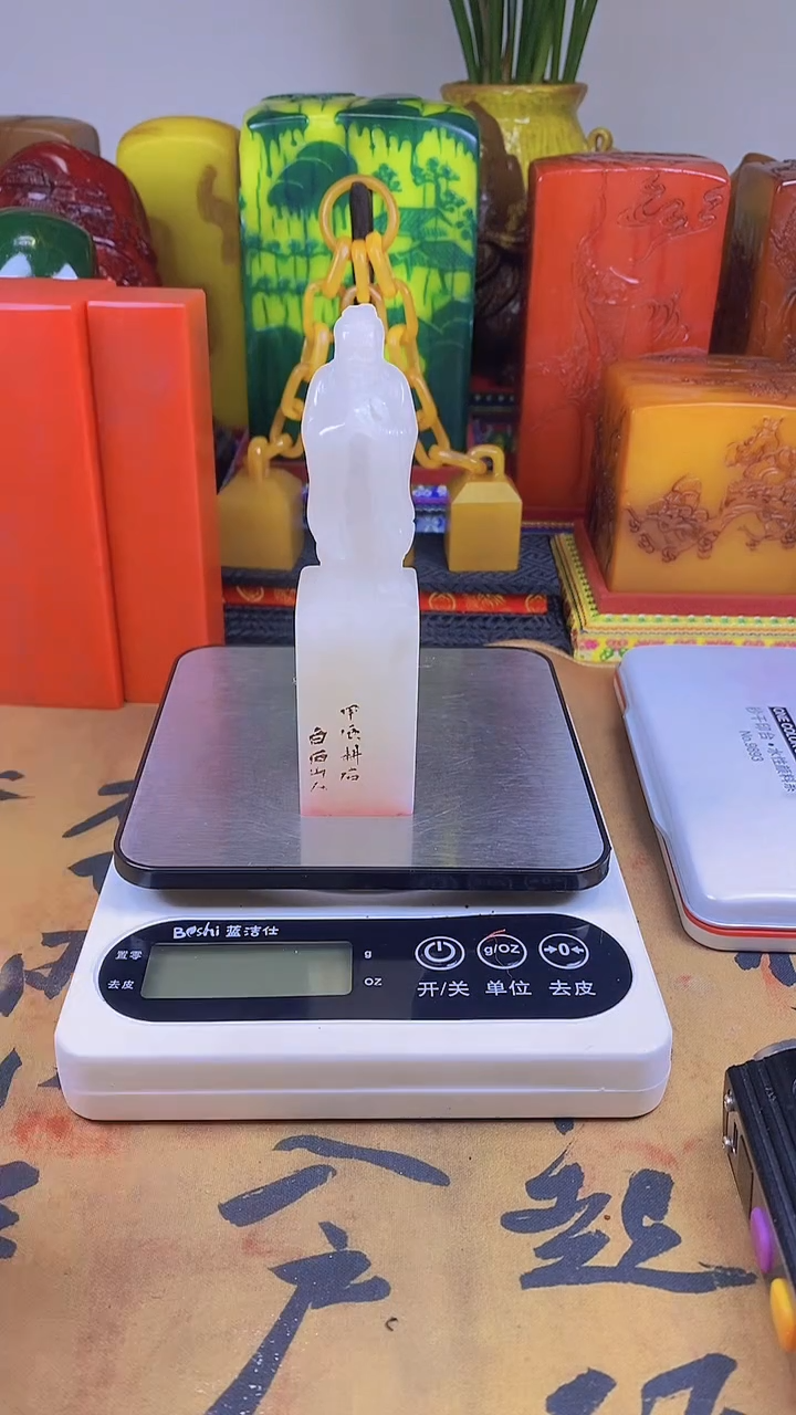 【闪购商品】寿山石印石63寿山石