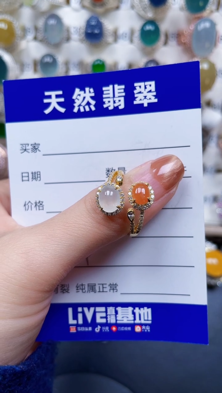 银S925镶嵌戒指翡翠514