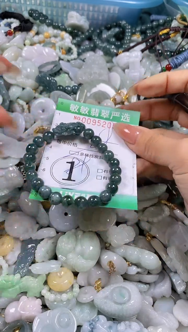 【闪购商品】翡翠颈饰未镶嵌闪购0095205多样性发其一