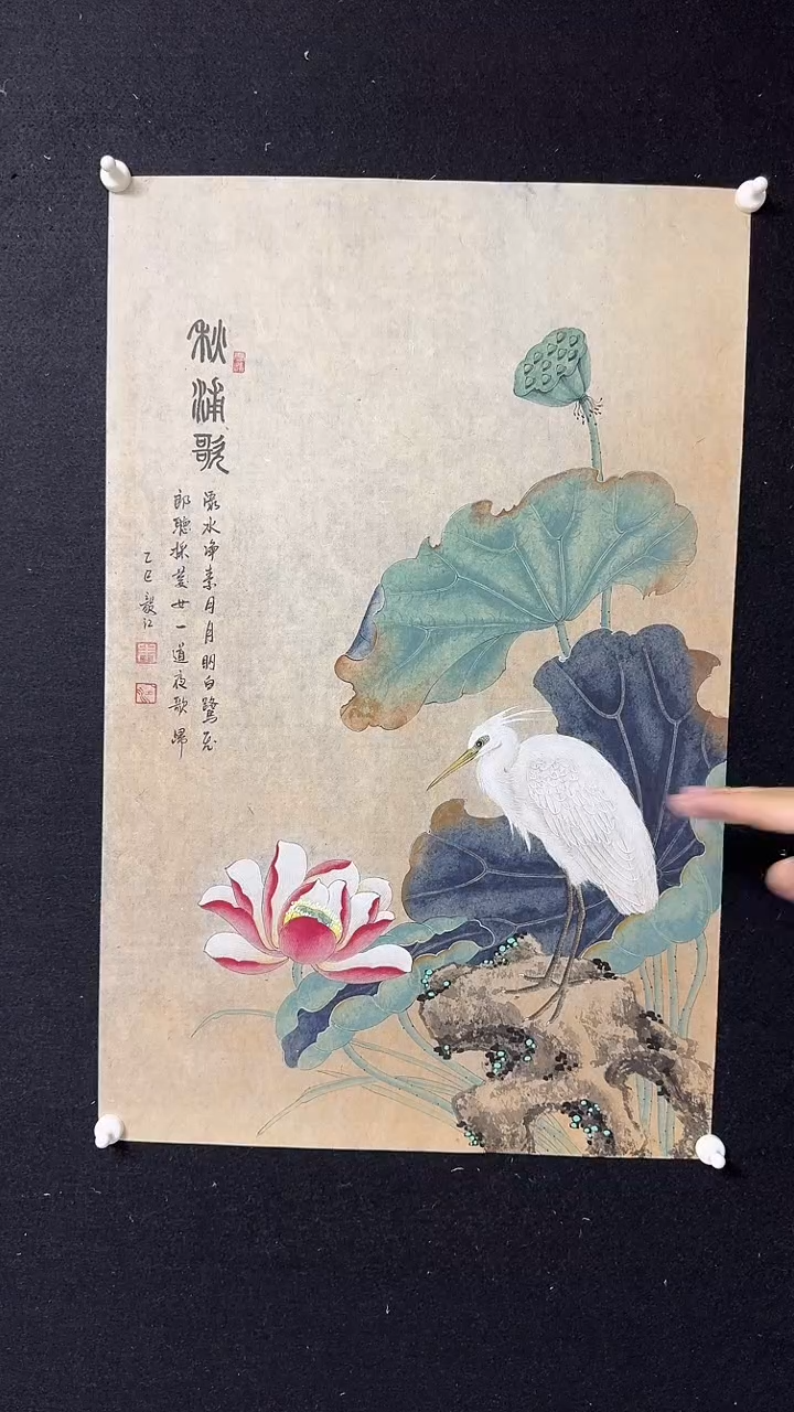 国画朱毅江国画作品