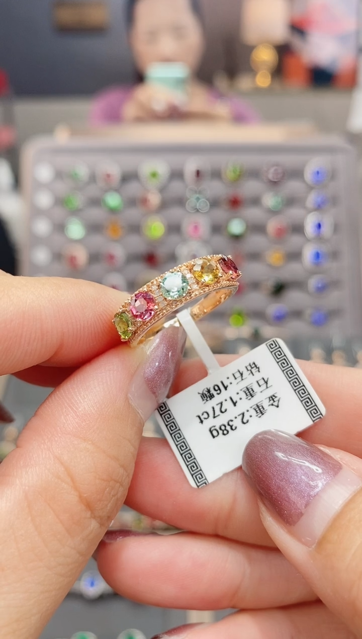 碧玺戒指18K金镶嵌1.27   