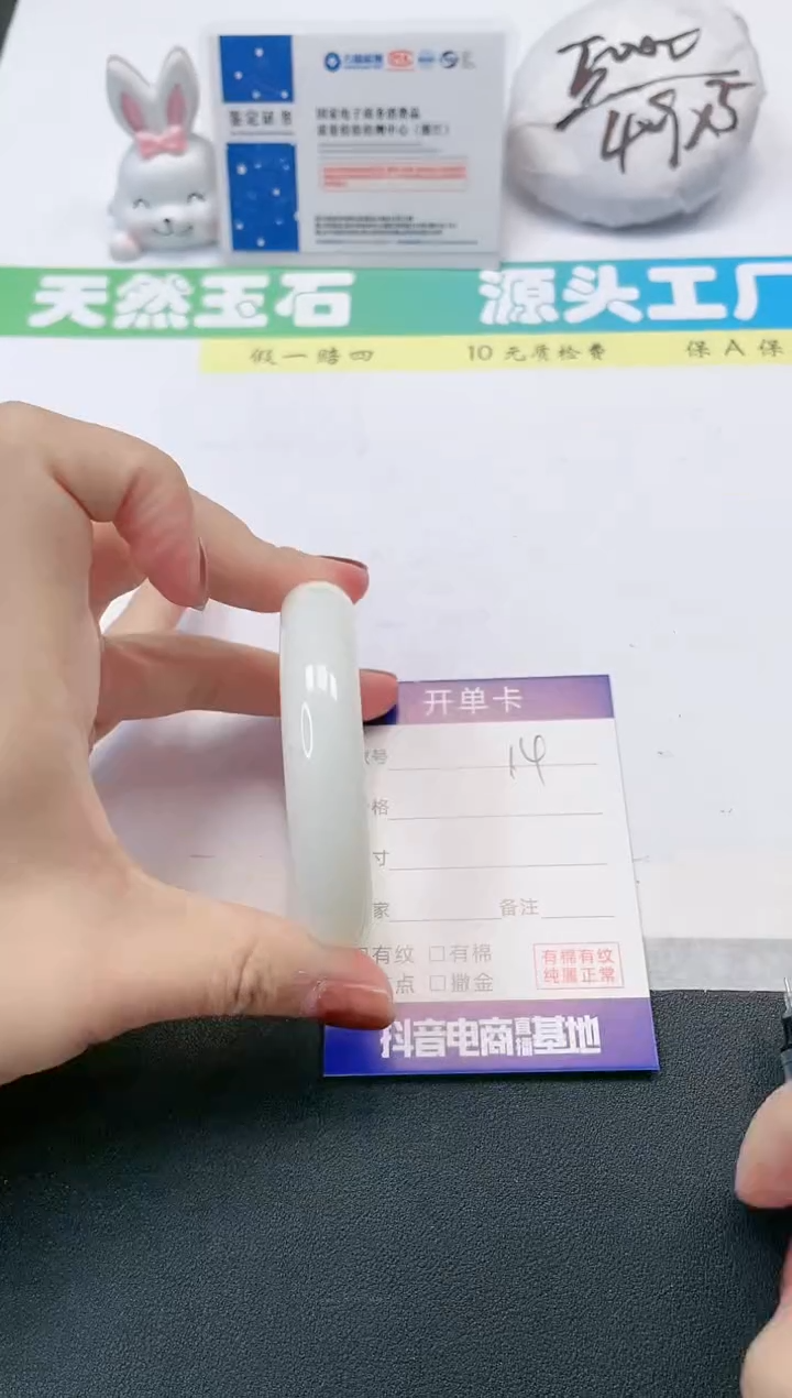 【闪购商品】石英质玉手镯未镶嵌14-55