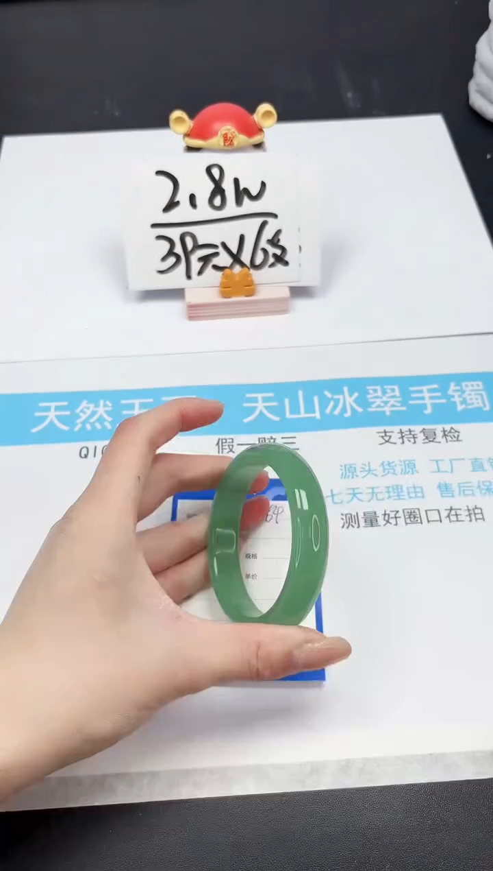 【闪购商品】石英质玉手镯未镶嵌A64-57.8