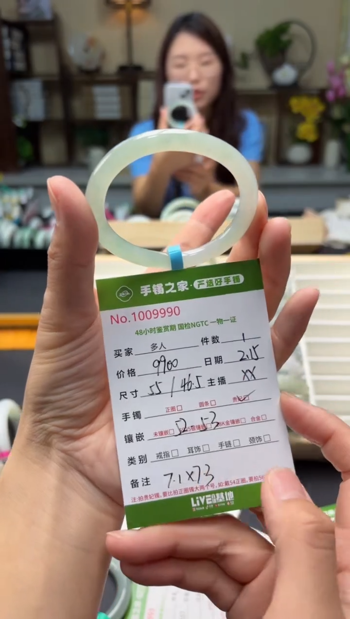 【闪购商品】翡翠手镯（贵妃镯）未镶嵌多人