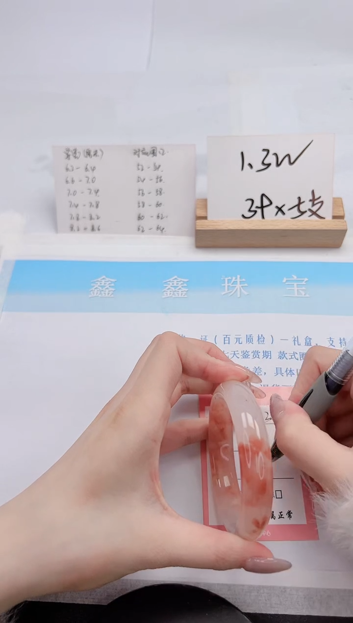 【闪购商品】石英质玉手镯未镶嵌313-55.8