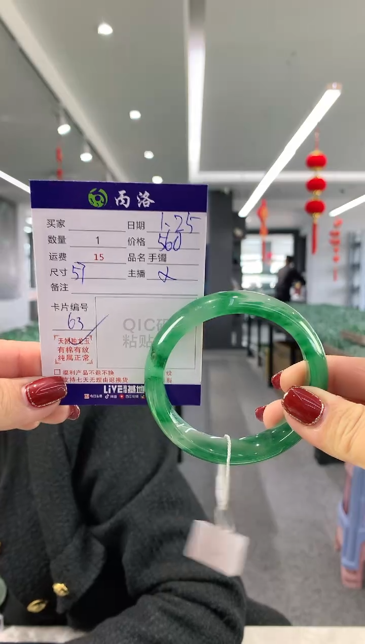 【闪购商品】石英质玉手镯未镶嵌手镯