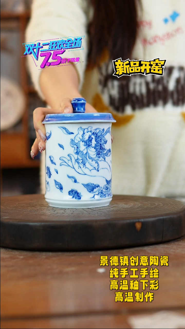 其他陶764景德镇陶瓷景德镇陶瓷